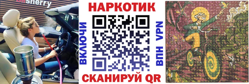 Сколько стоит Поронайск OMG зеркало Метамфетамин COCAIN Конопля APVP