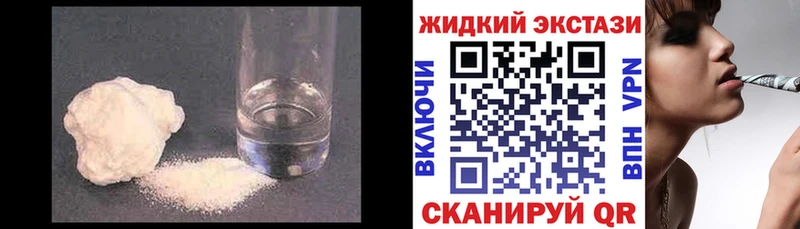 Бутират 99%  Поронайск 