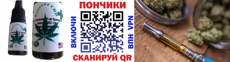 сколько стоит  Поронайск  Cannafood марихуана 