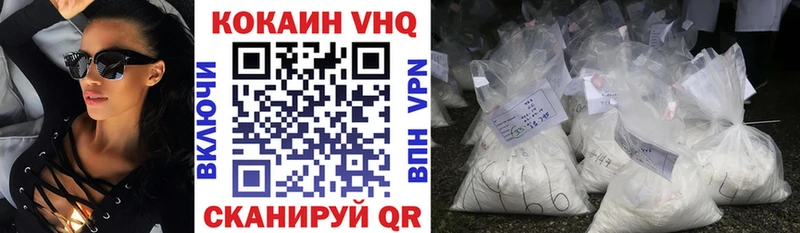 Cocaine Fish Scale Поронайск