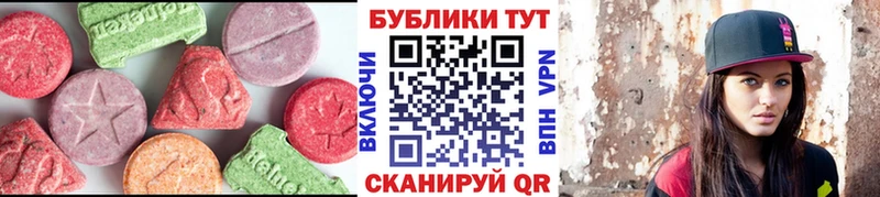 Экстази XTC  Поронайск 