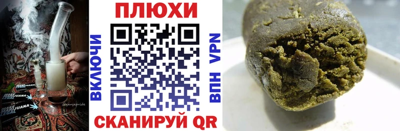 ГАШИШ hashish  купить  сайты  Поронайск 