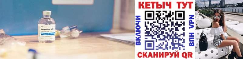 КЕТАМИН VHQ  blacksprut маркетплейс  площадка Telegram  Поронайск 