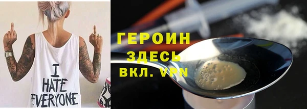 кокаин Алексин