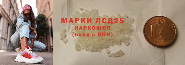 кокаин перу Ростов