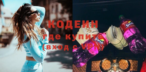 каннабис Россошь