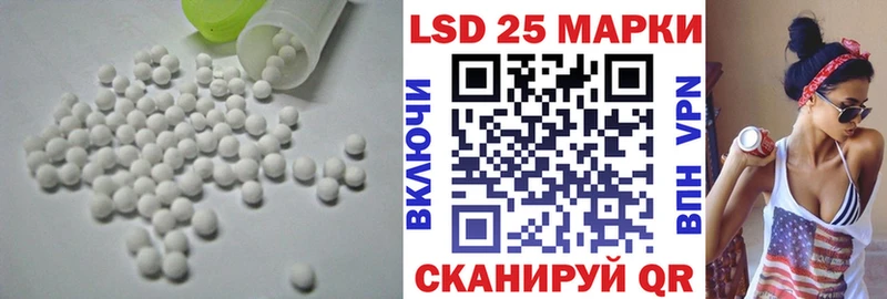 Лсд 25 экстази кислота  KRAKEN ССЫЛКА  Поронайск 