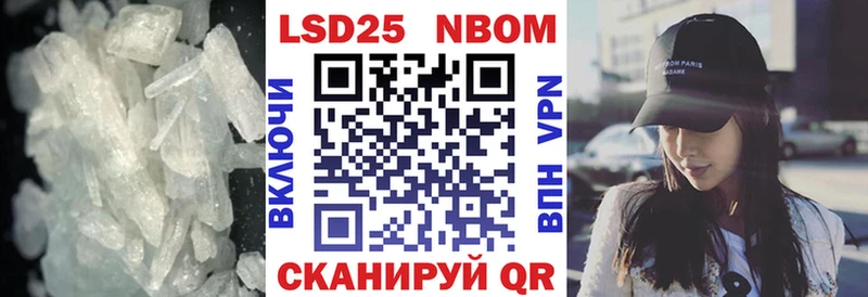 LSD-25 экстази ecstasy Поронайск