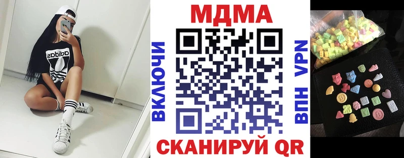 МДМА молли  Поронайск 
