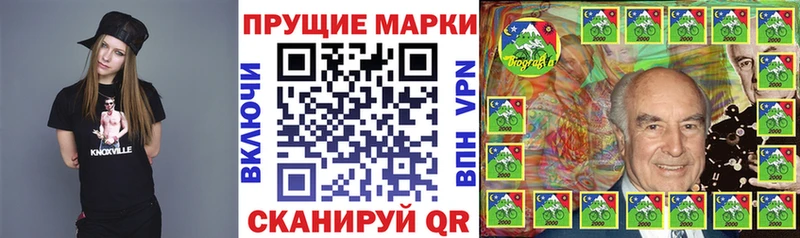Марки N-bome 1,5мг Поронайск