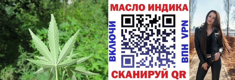 наркошоп  Поронайск  ТГК Wax 