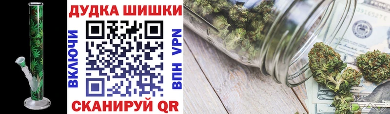 Бошки Шишки Bruce Banner  Поронайск 