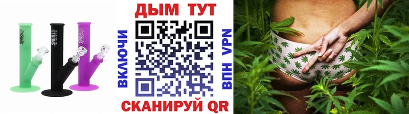 Марихуана план Поронайск